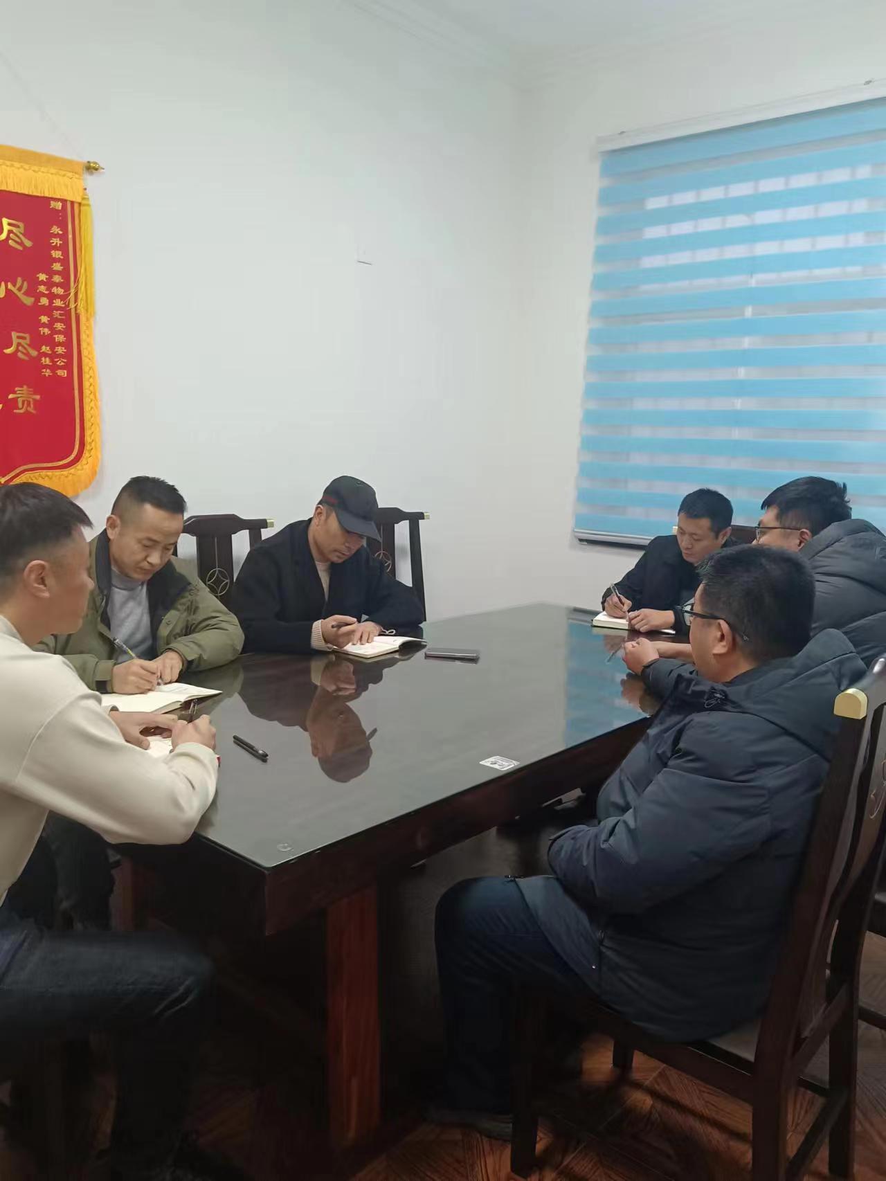 城陽區(qū)物業(yè)辦有關(guān)領(lǐng)導(dǎo)來公司檢查指導(dǎo)工作(圖2)