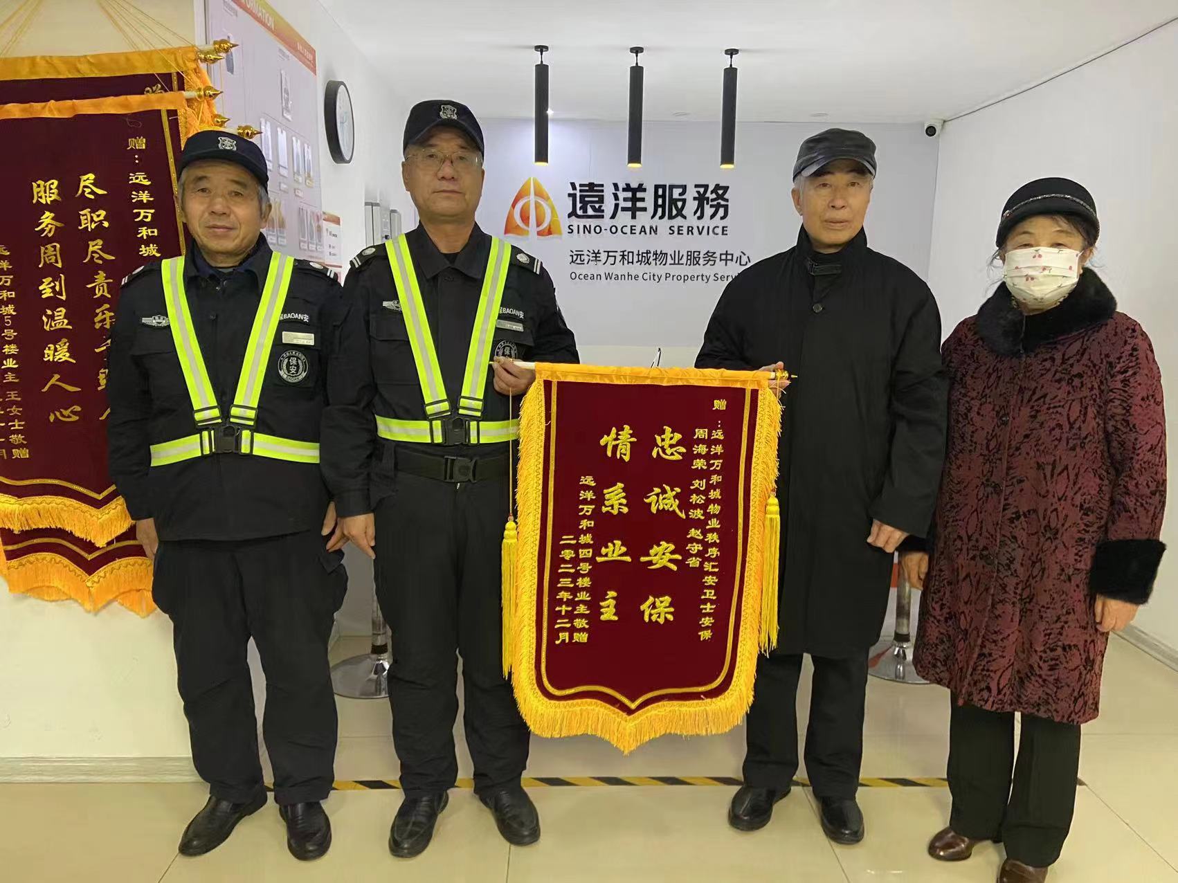 寒冬夜晚，業(yè)主醉臥小區(qū)門外......(圖1)